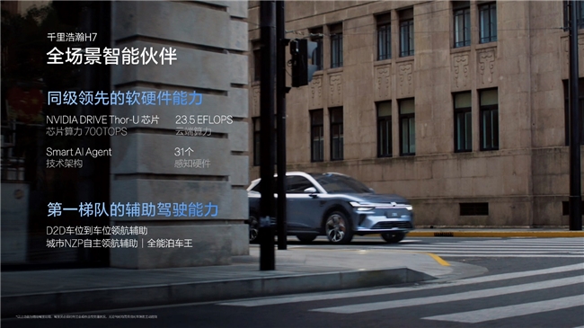 2026女性适用豪华纯电车型推荐榜