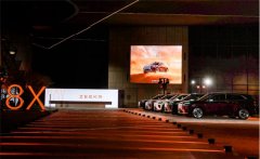 极氪8X预售37.68万起，全栈900V+AI底盘，中国性能旗舰直面BB